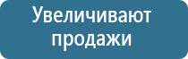 запах туалетной воды