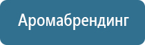 распылитель ароматизатор воздуха автоматический