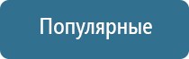 ароматы для магазина продуктов