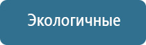 устройство для ароматизации помещения