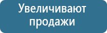 бесшумный освежитель воздуха автоматический