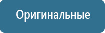 ароматизаторы для магазинов и торговых помещений